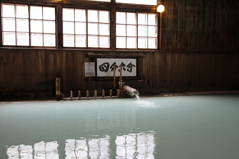 酸ヶ湯温泉の千人風呂