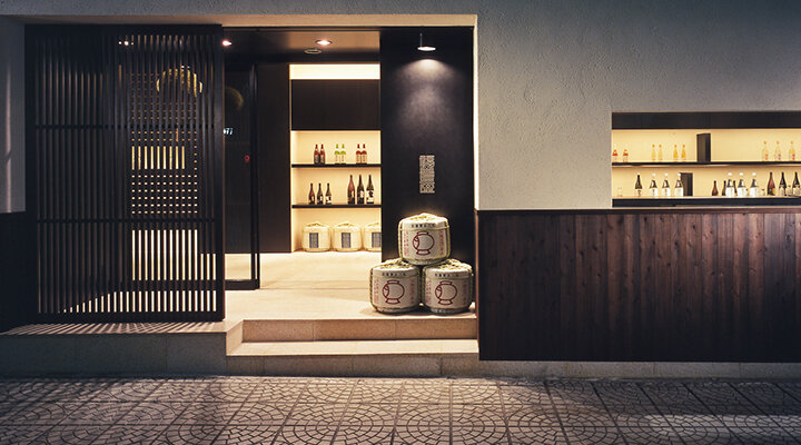 金沢老舗の酒蔵・福光屋のスローフード！糀甘酒とは