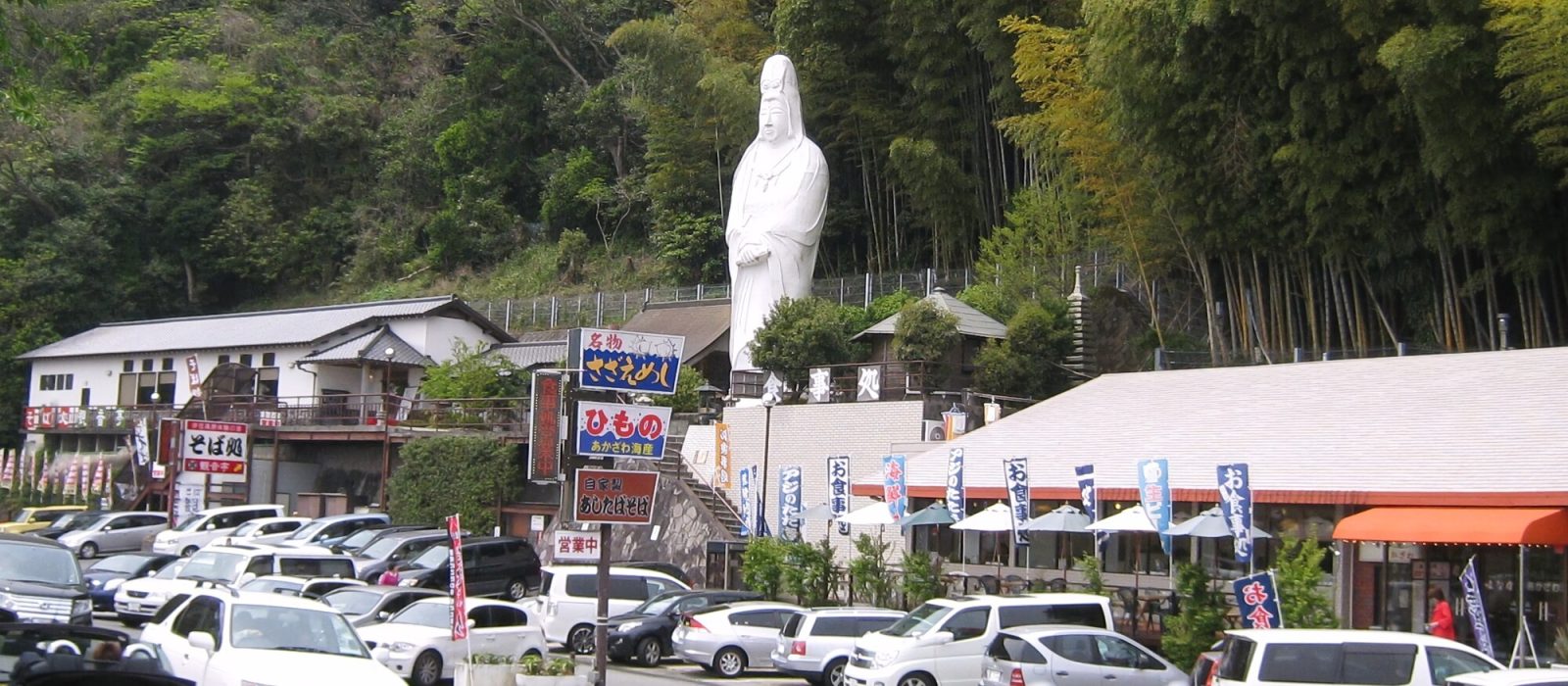 観音亭あかざわ周辺