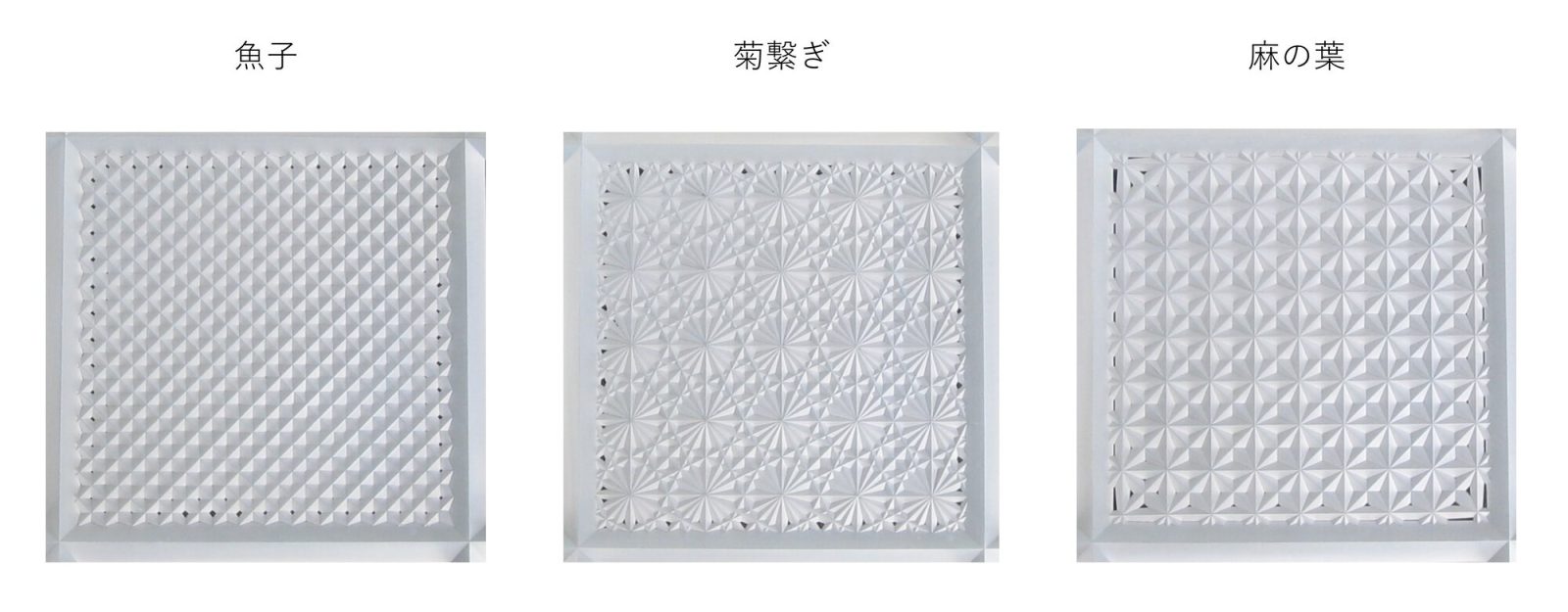 江戸切子の代表的な文様