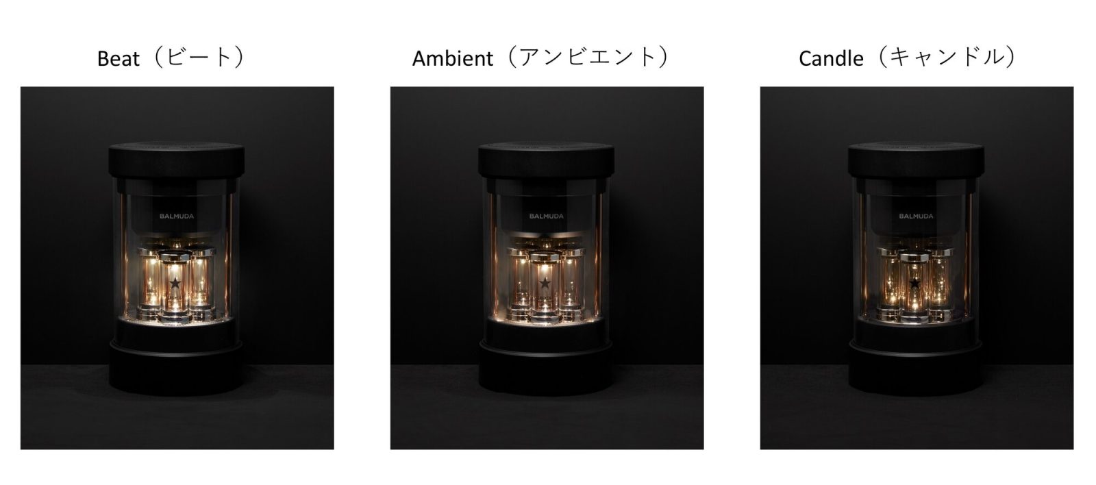 音に合わせて光るスピーカー