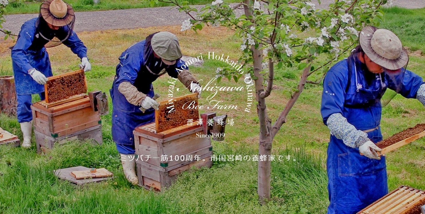 おいしいだけじゃない！？生活に取り入れたい西澤養蜂場のはちみつ