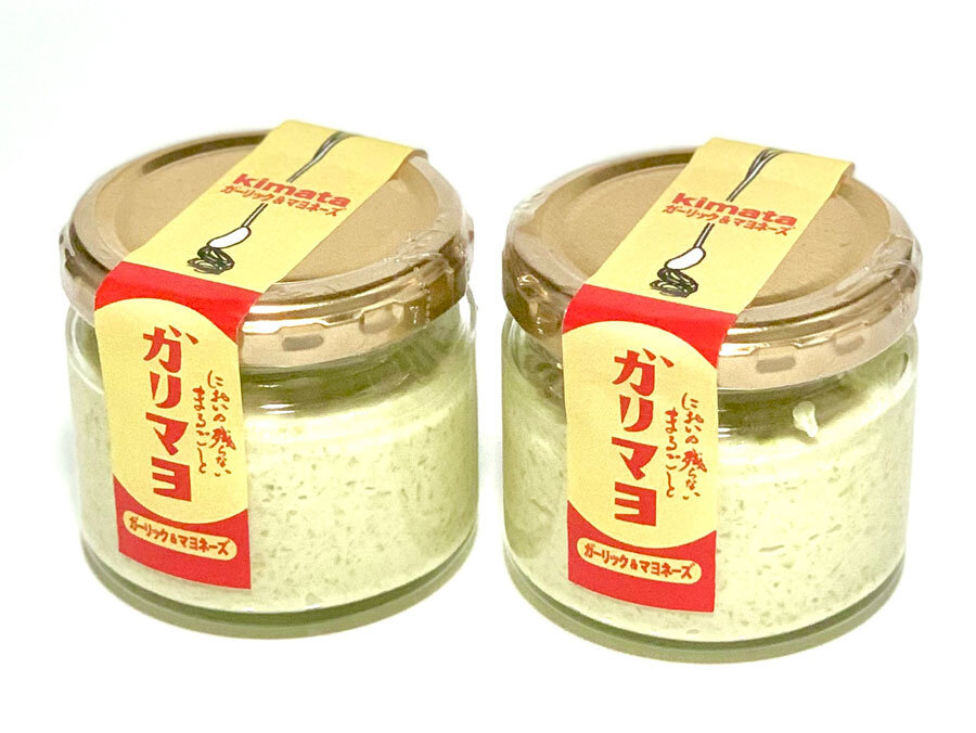 一度食べるとクセになる！ kimataファームの「ガリマヨ」