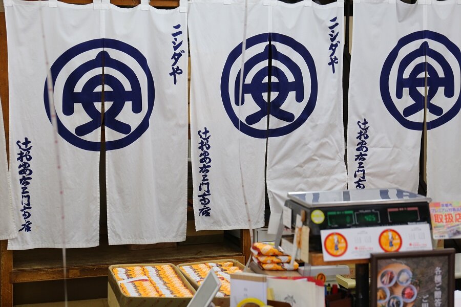 京つけものニシダや