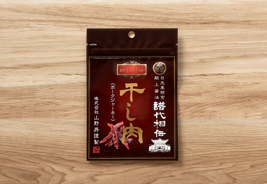 譜代相伝豚干肉