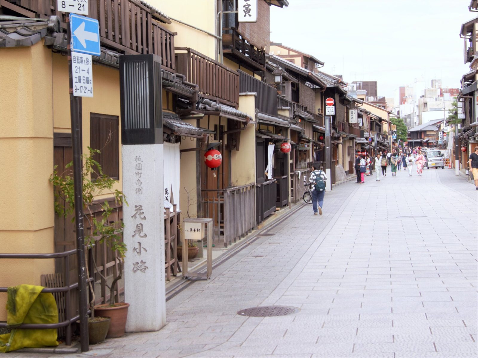 祇園花見小路