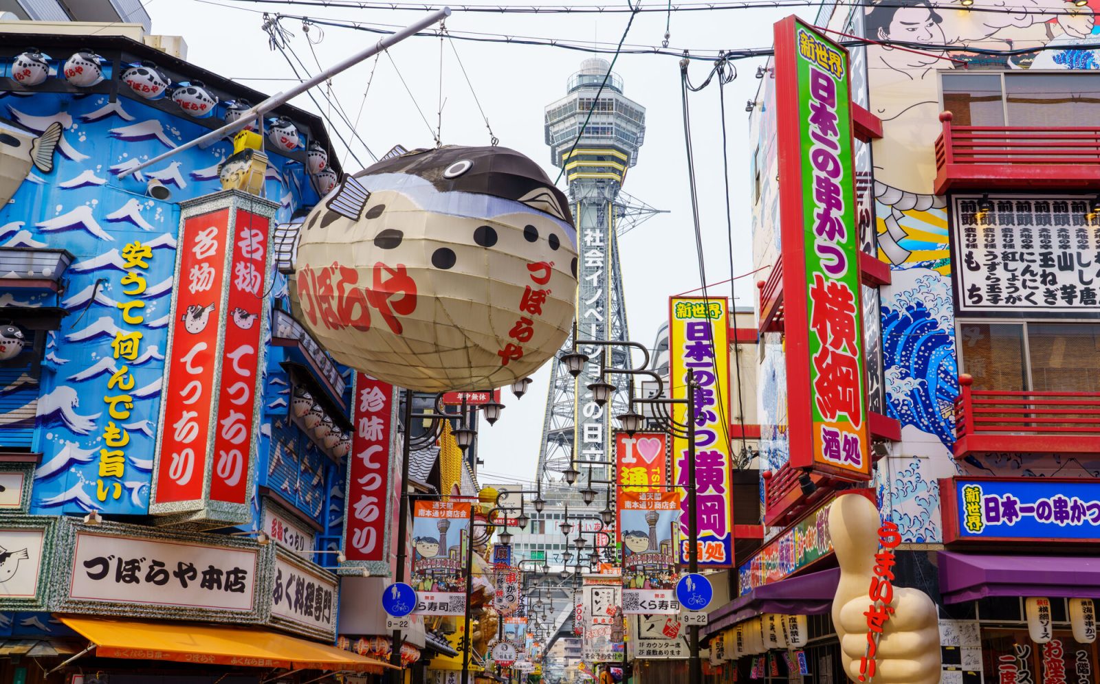 大阪新世界の街並み