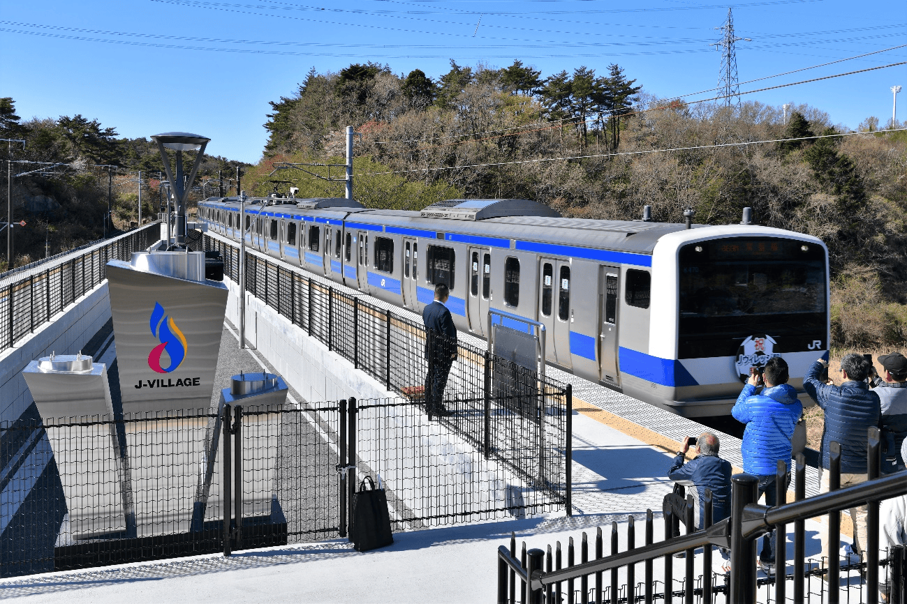 Jヴィレッジ駅