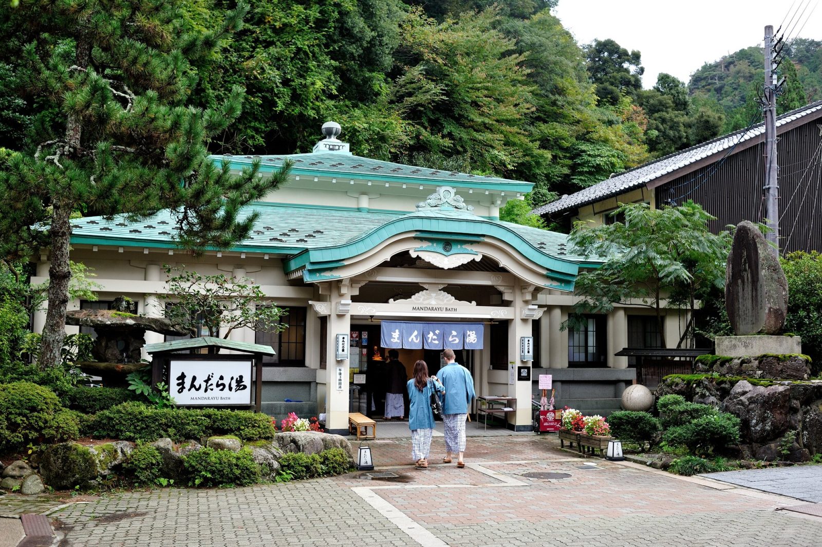 城崎温泉の外湯まんだら湯