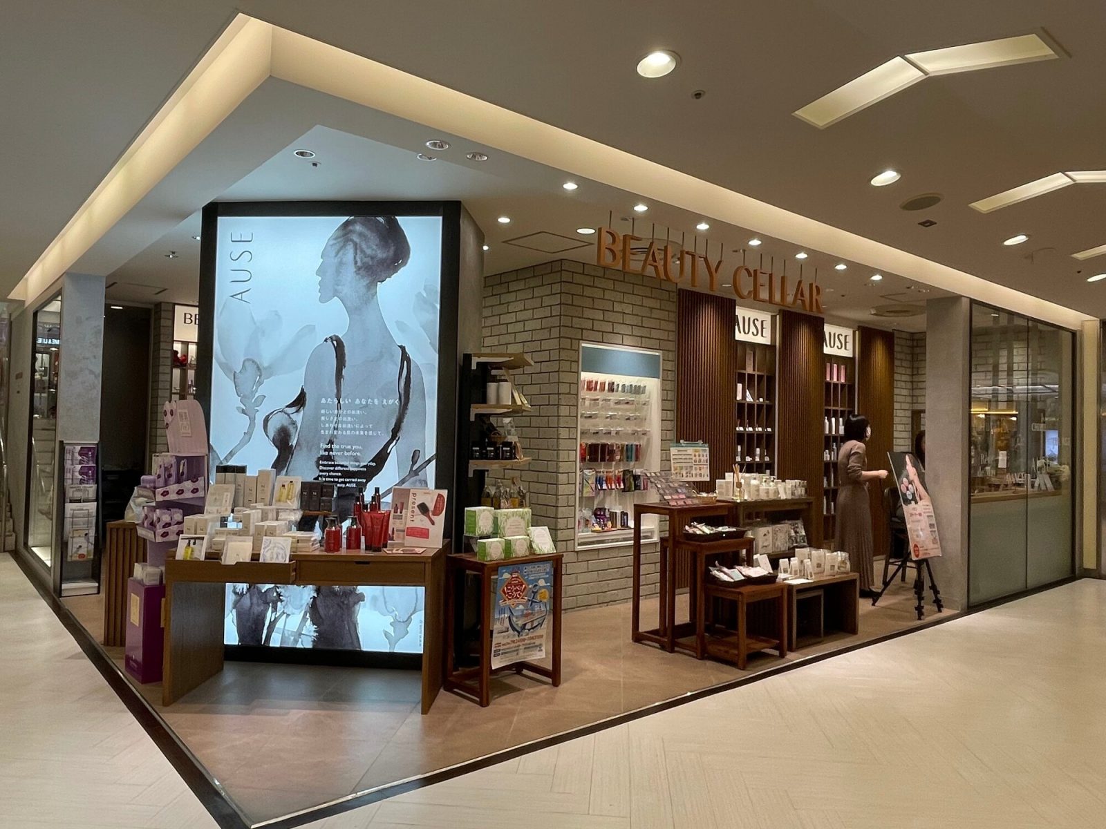 BEAUTY CELLER  by Hollywood 神戸三宮店