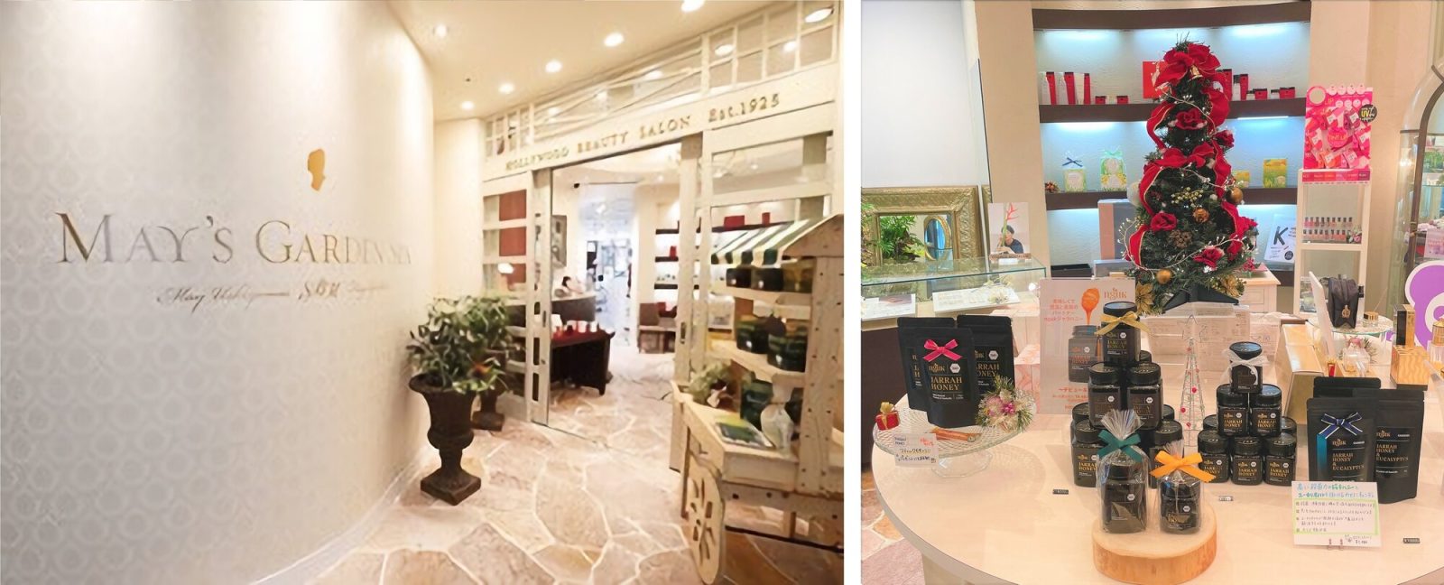 Hollywood May’s Garden Spa