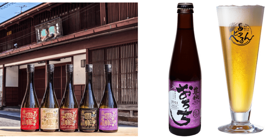 島根県のお酒「國暉酒造」「おろち2021」