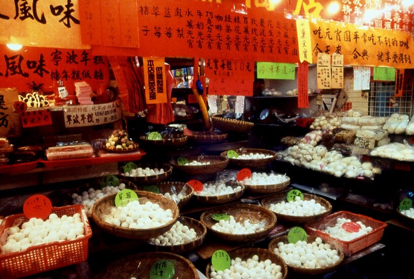 台湾の旧正月の伝統スイーツ「元宵」（ユェンシャオ）