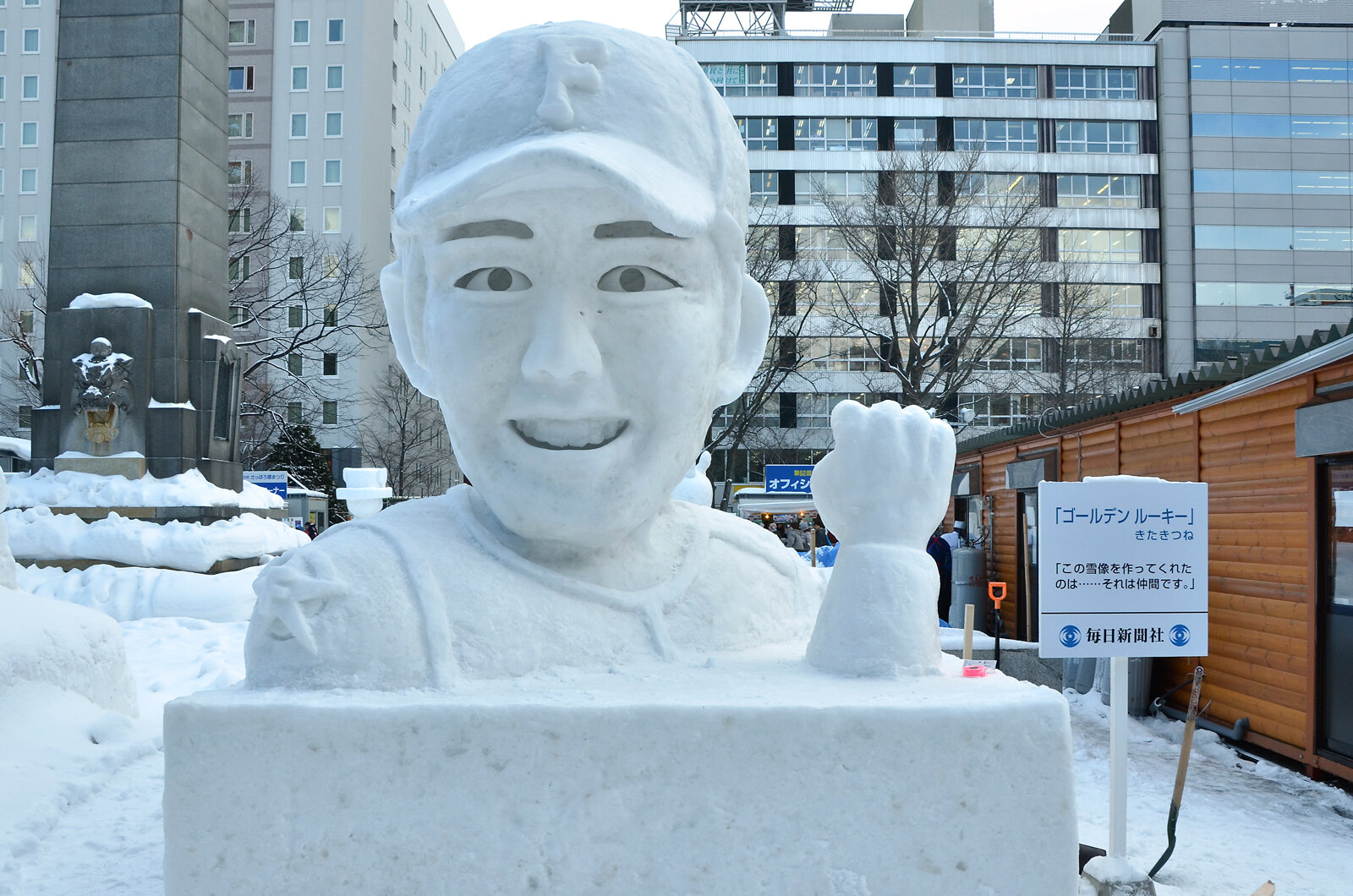 さっぽろ雪まつり大通会場の有名人の雪像