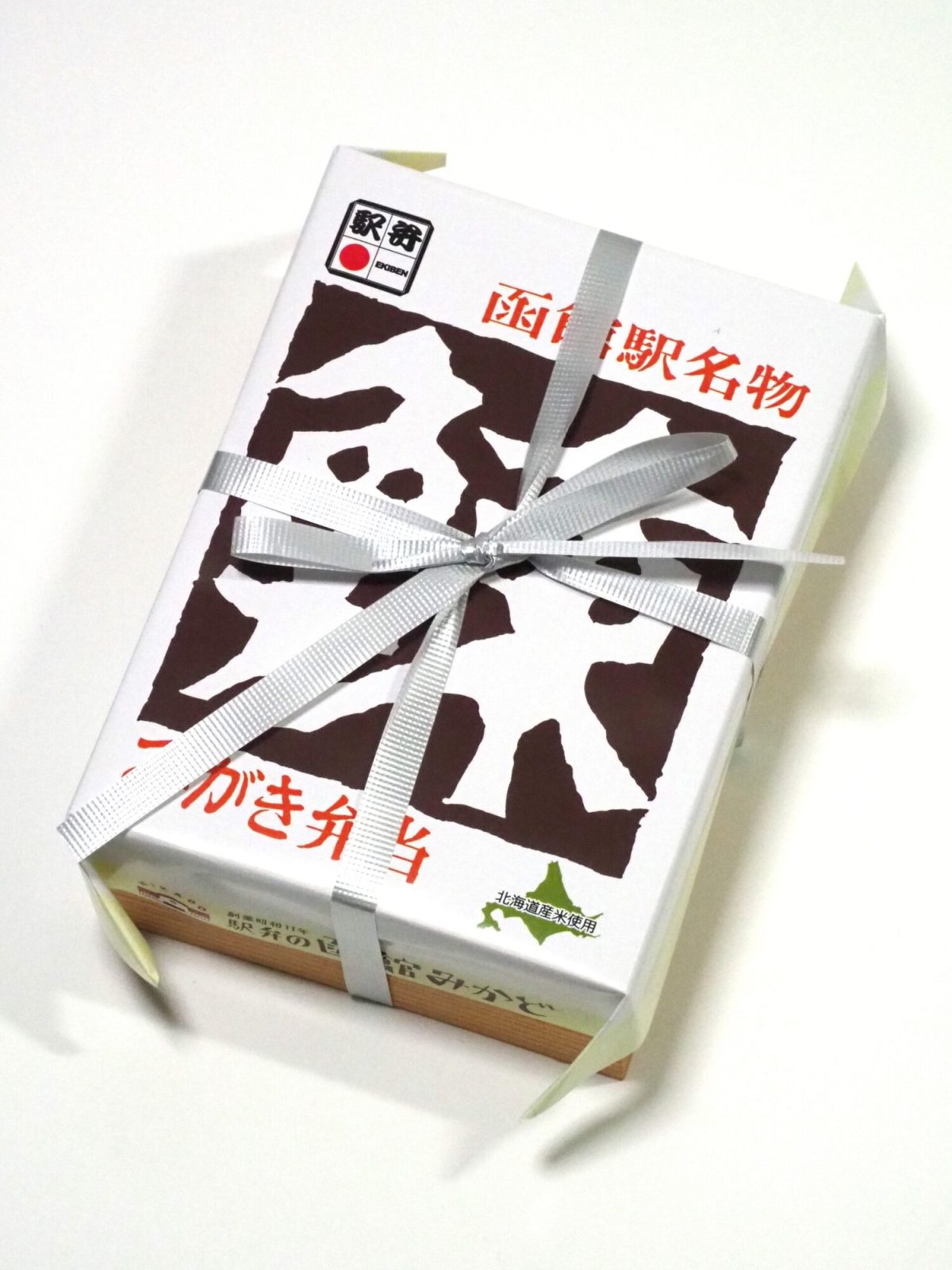 鰊みがき弁当のパッケージ