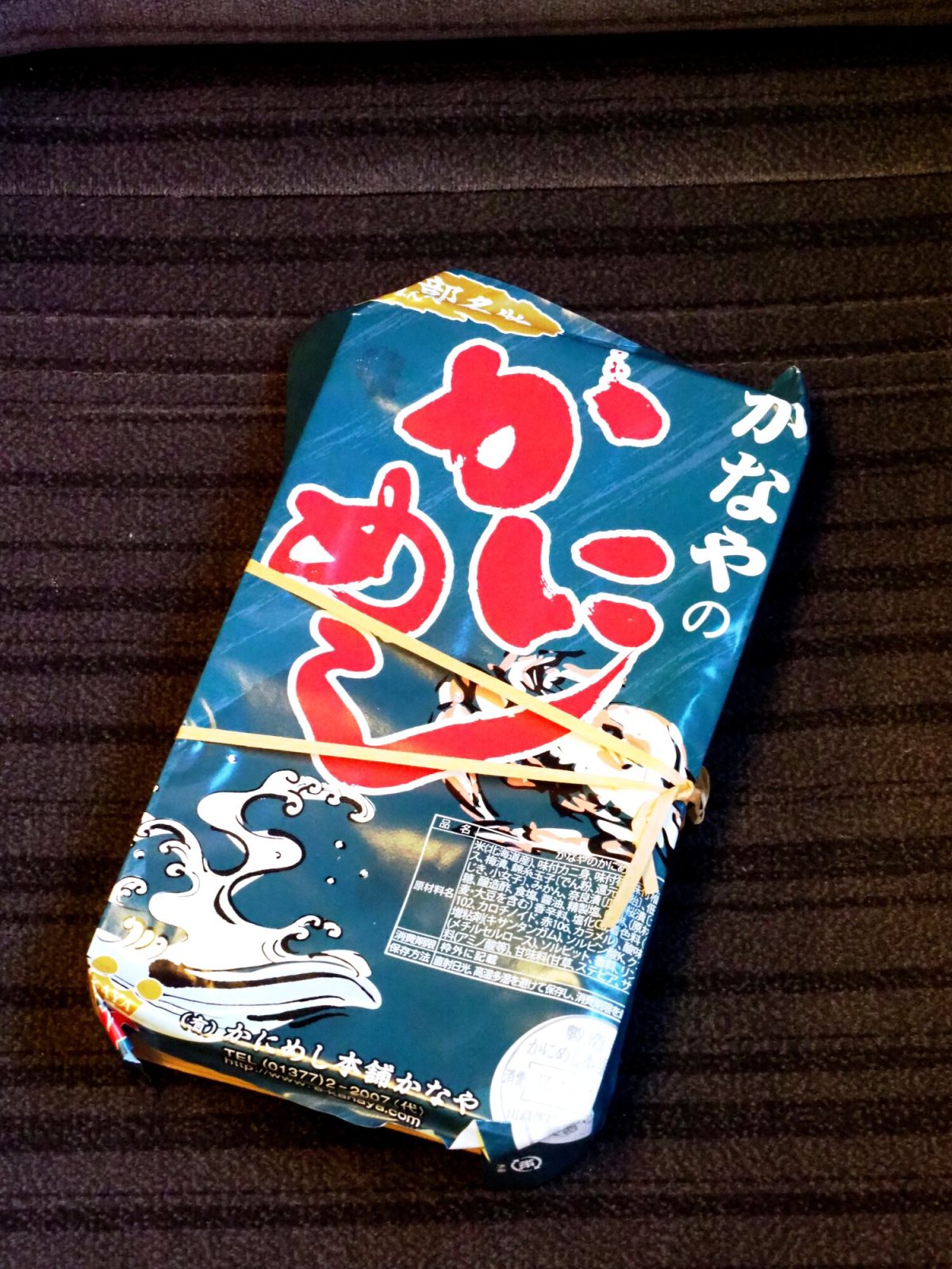 かにめしのパッケージ