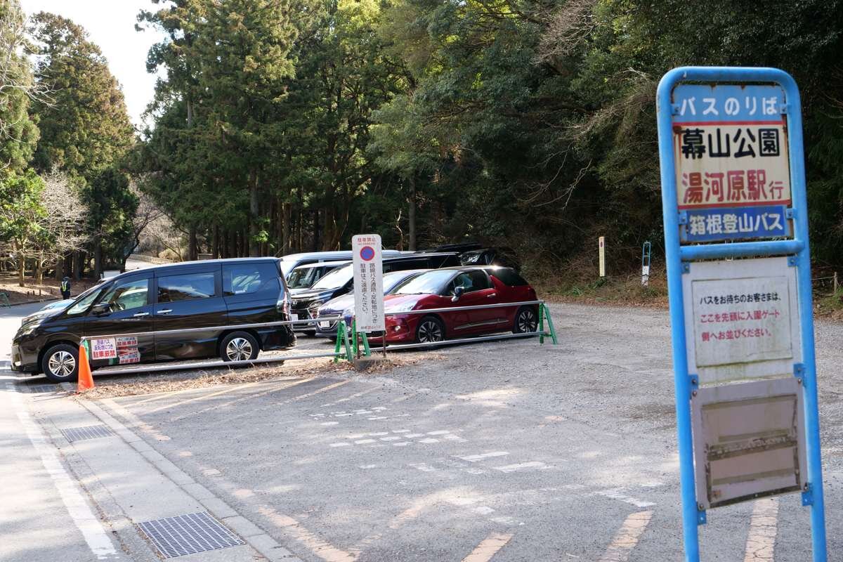 湯河原梅林の駐車場とバス亭