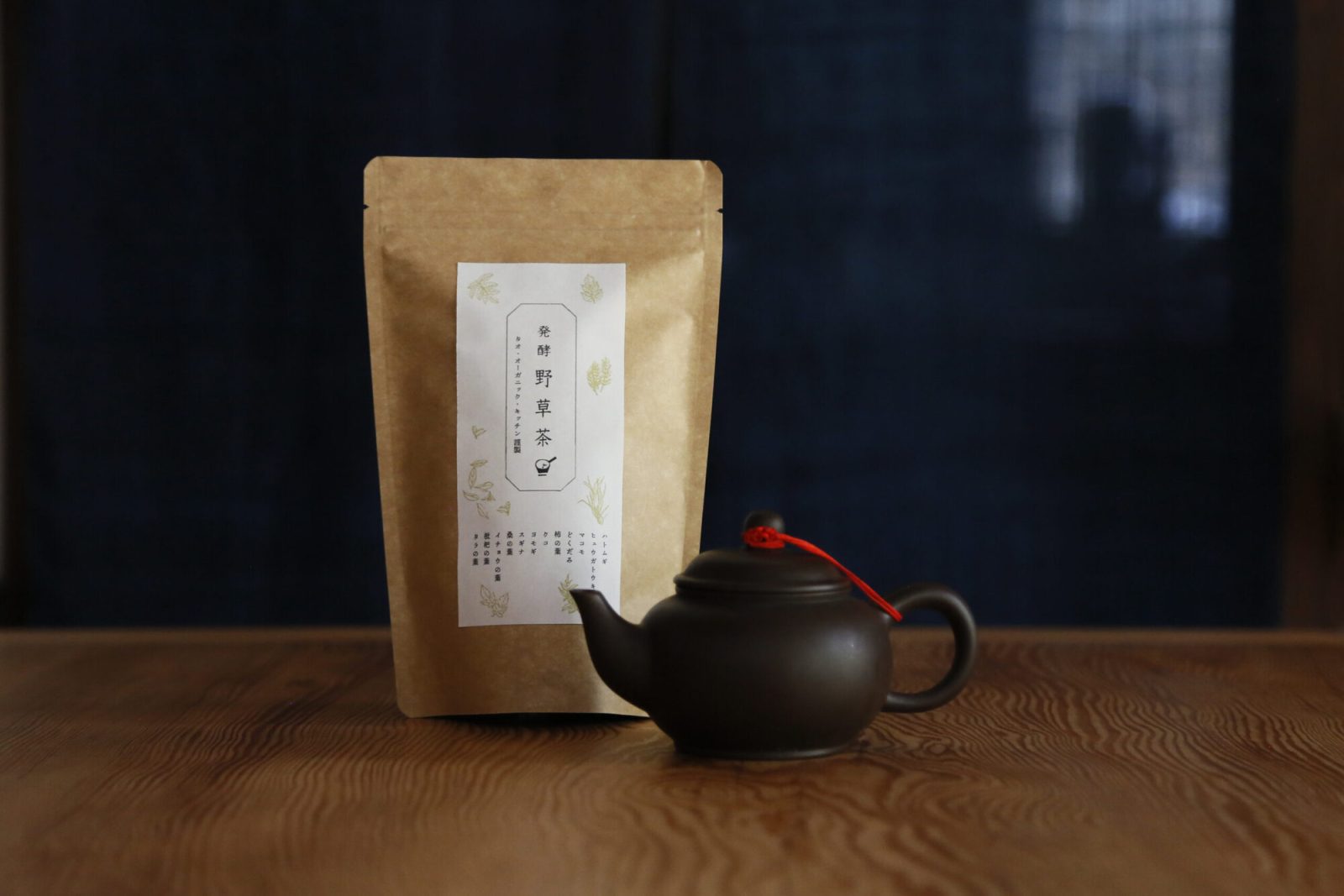 タオオーガニックキッチンの発酵野菜茶