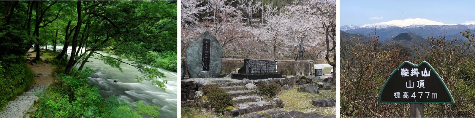 石川県「加賀の國」の春のお出かけスポット「鶴仙渓」「遊泉寺銅山」「鞍掛山」