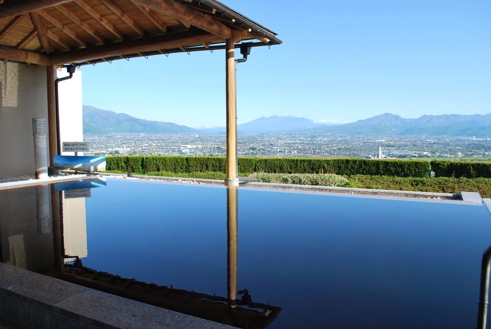 みはらしの丘みたまの湯（牡丹の湯）