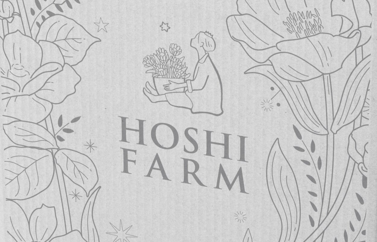 ホシファームのロゴ