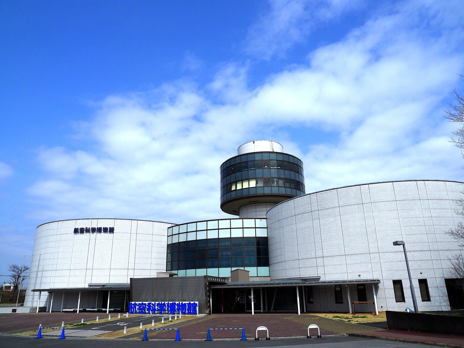 千葉県成田市にある航空博物館