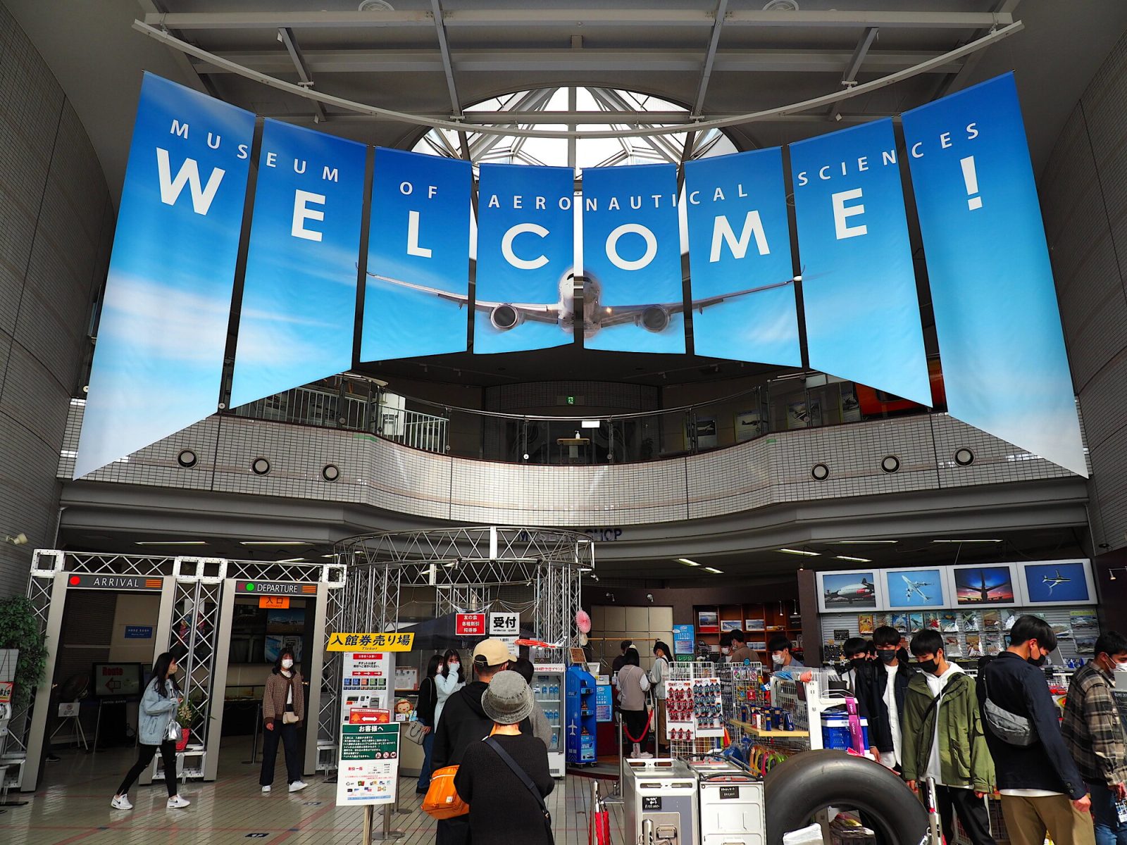 航空博物館のエントランス