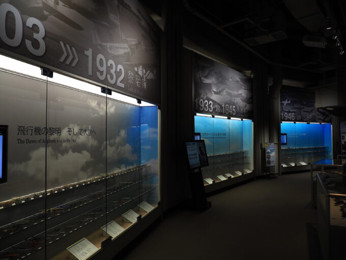 航空科学博物館-約300機の航空機模型が飛行機発展の歴史を物語る