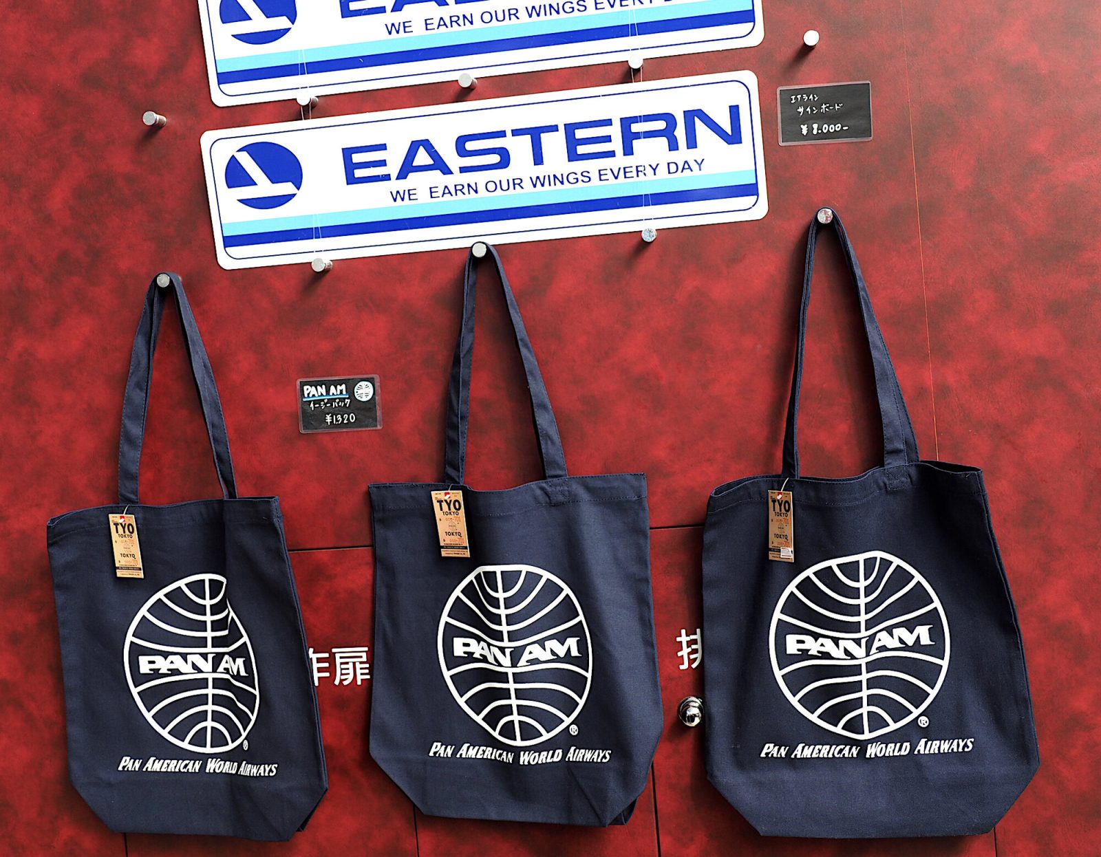 航空博物館のミュージックショップで買えるロゴ入りグッズ