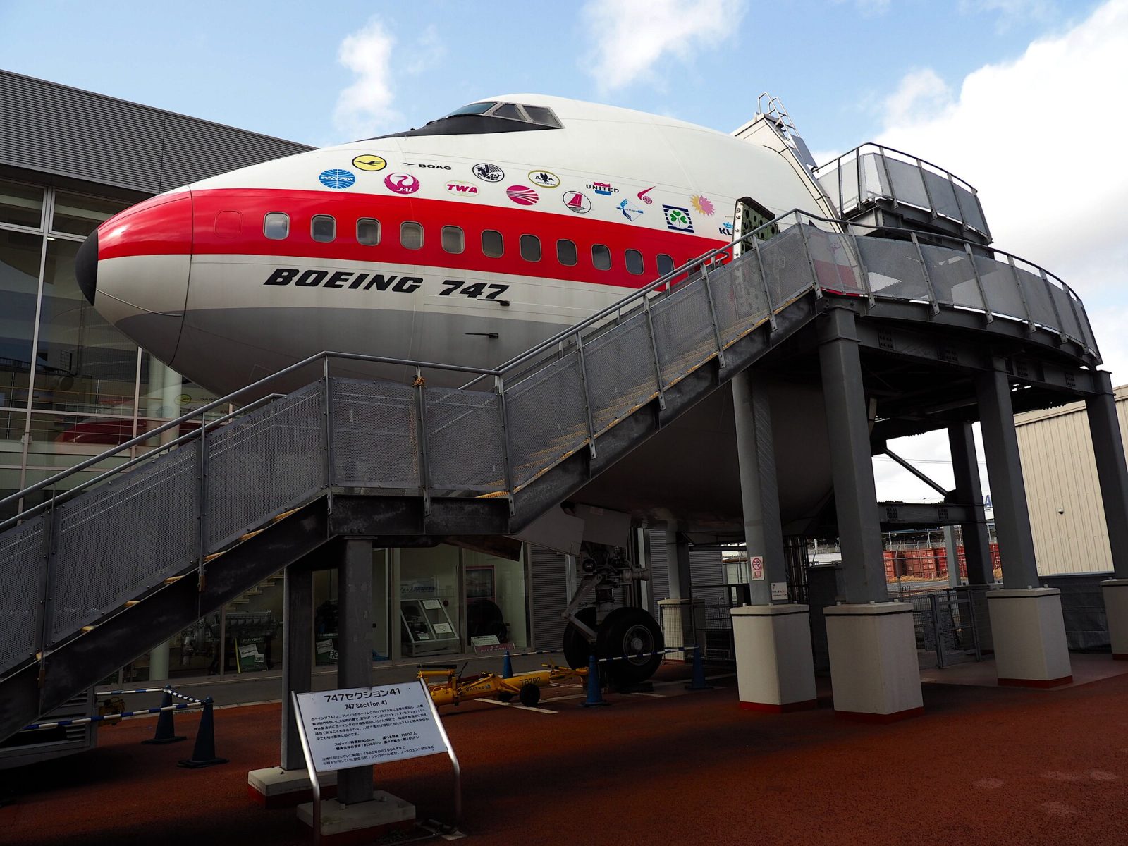 航空博物館にあるボーイング747の本物の機首部分