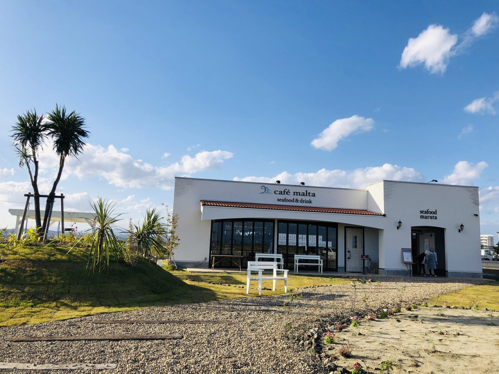 宮城県名取市にあるマルタ料理レストラン「Cafe Malta」の外観