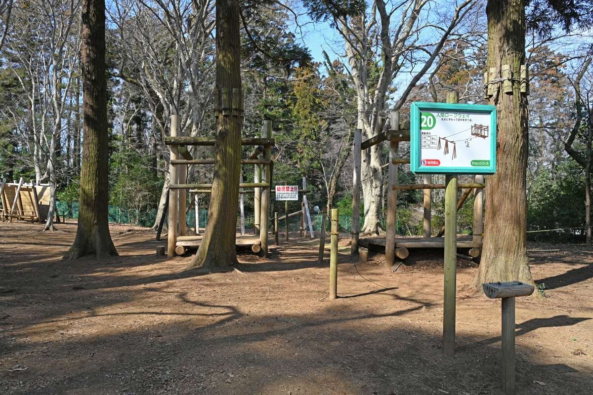 清水公園にある人間ロープウェイ