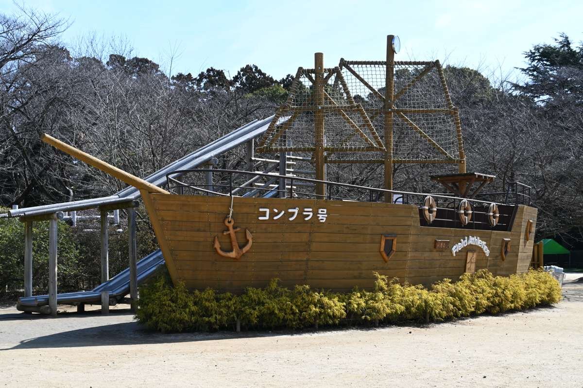 清水公園のスタッフが作ったコンプラ号