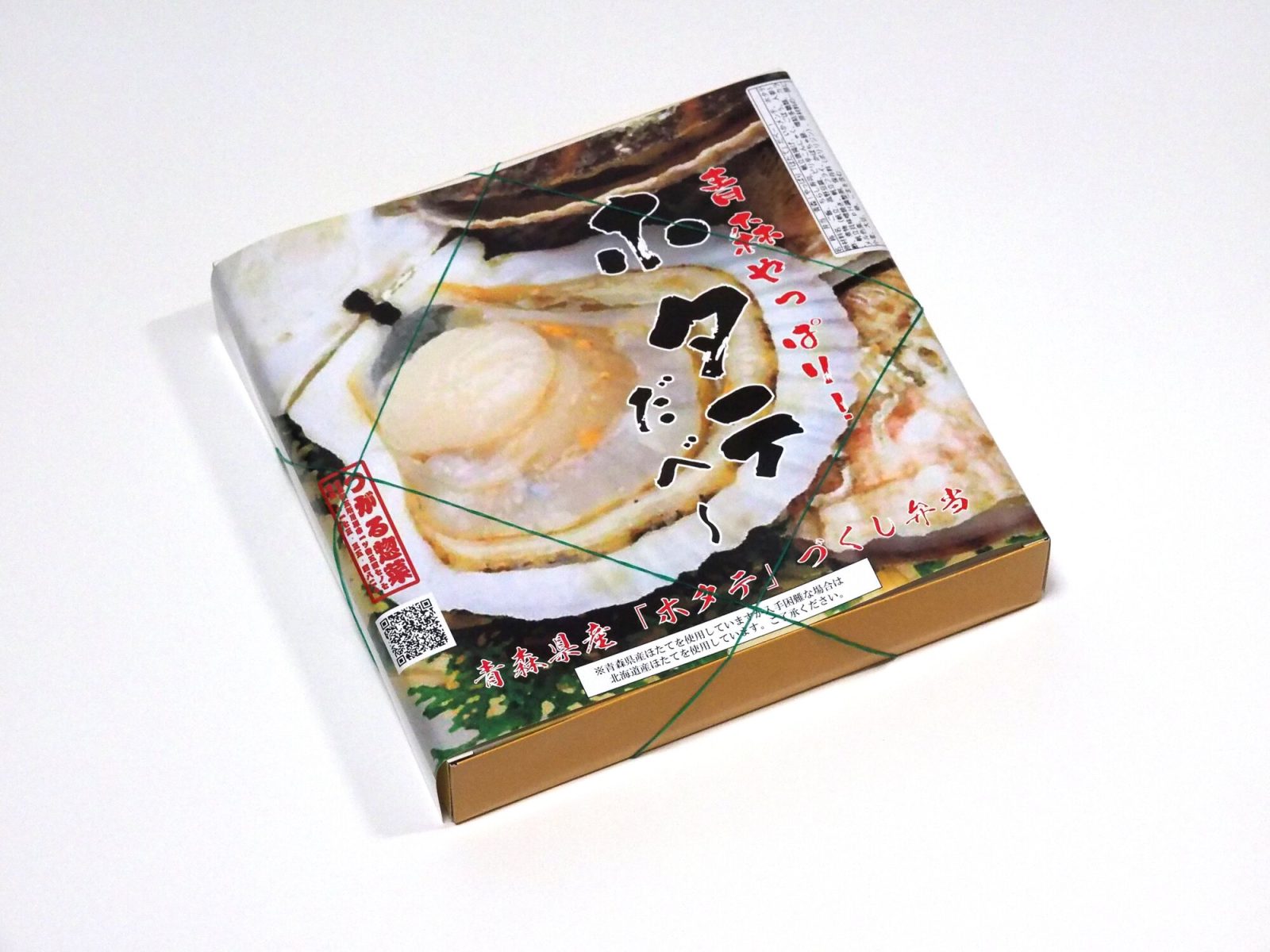 新青森駅の駅弁「青森やっぱり！ホタテだべ〜」