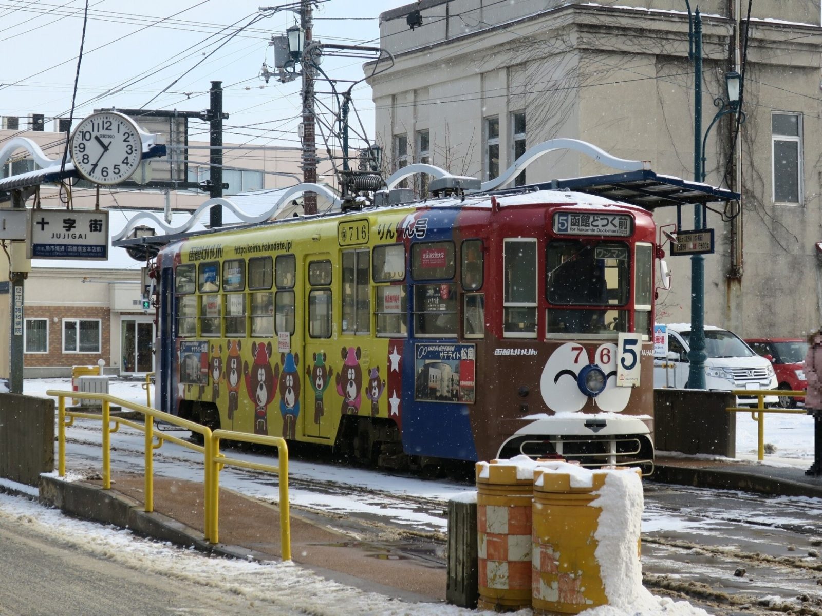 函館市電(路面電車)-十字街電停