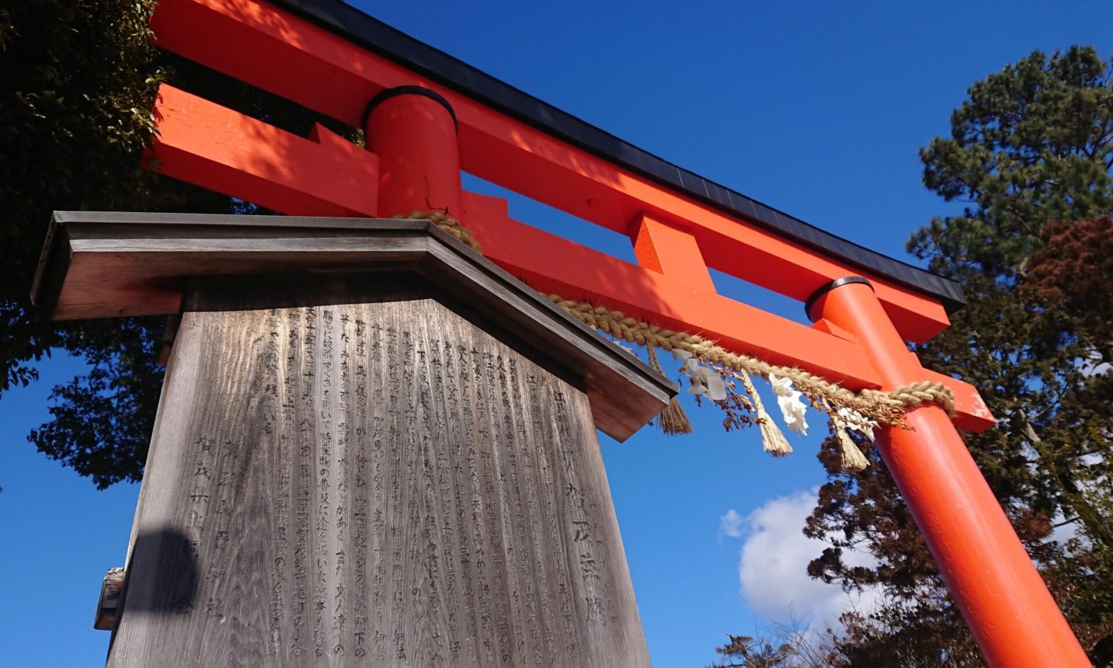 上賀茂神社