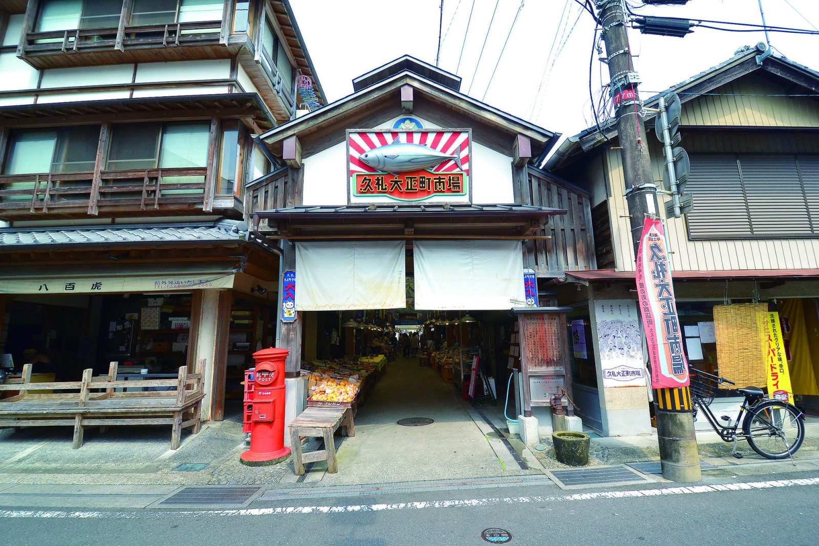 高知県久礼大正町市場の入口