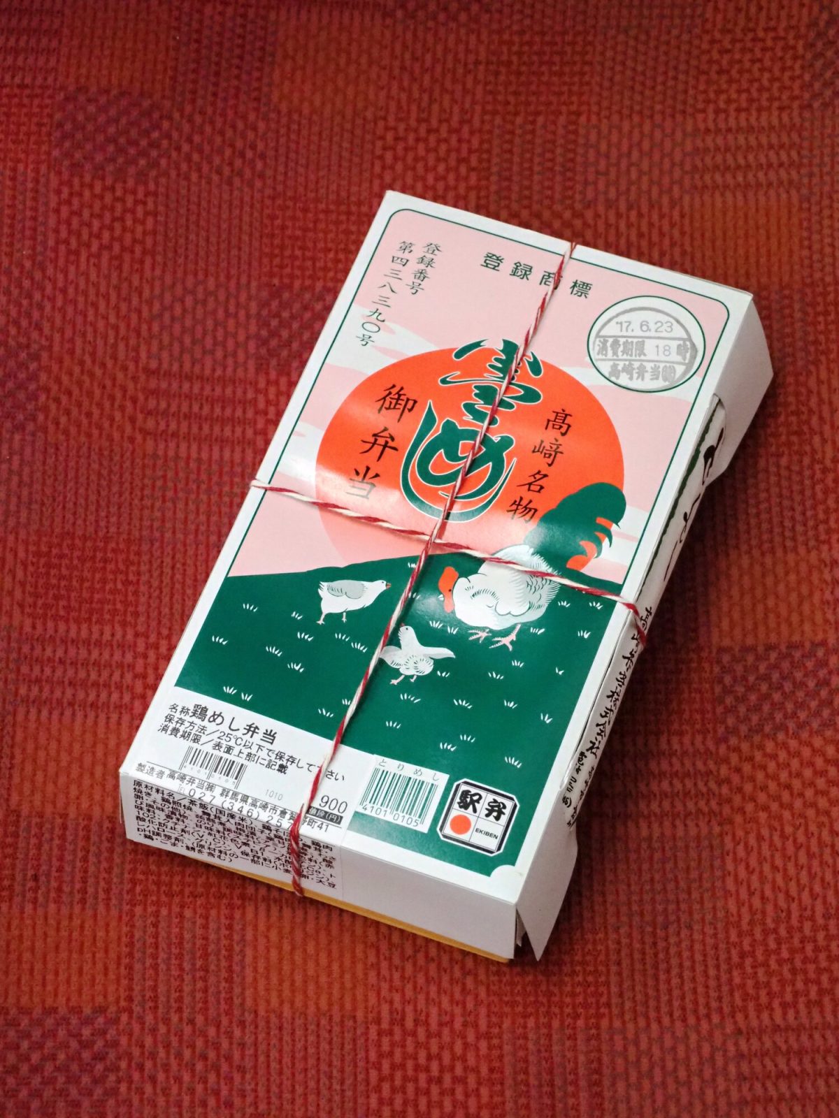 たかべんの鶏めし弁当