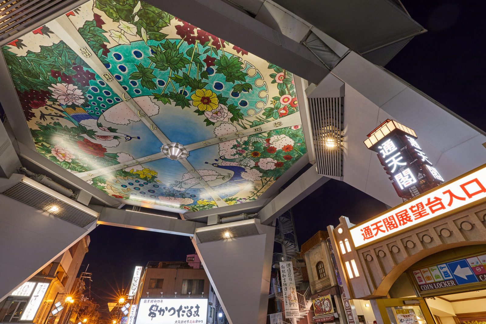大阪の通天閣展望台入口
