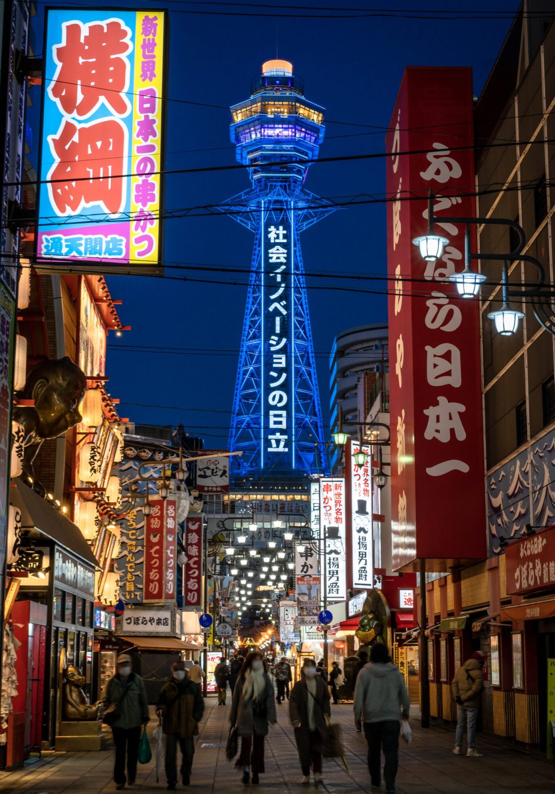 大阪の通天閣