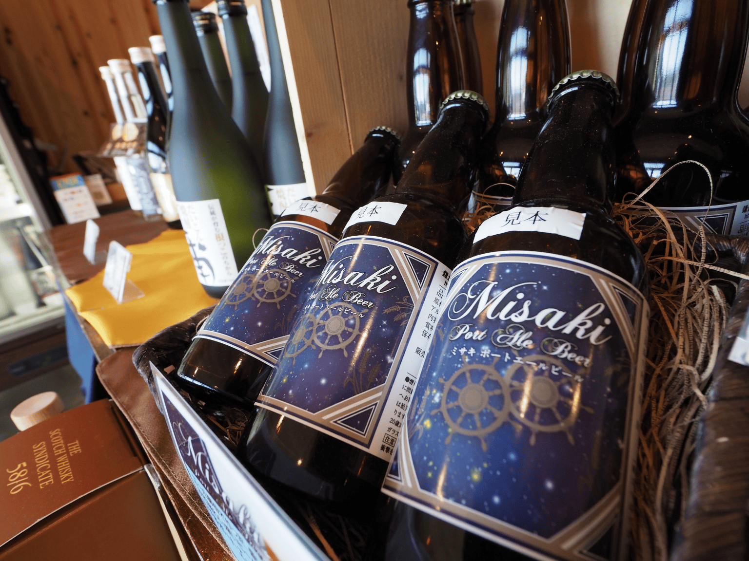 酒宿山田屋で販売するミサキポートエールビール
