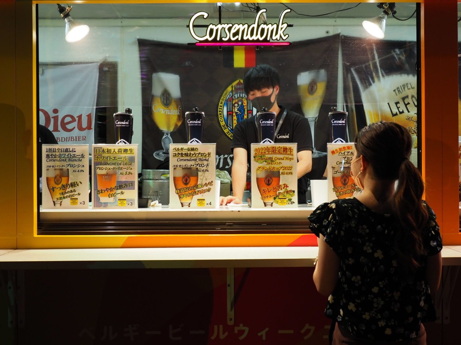 ベルギービールウィークエンド2022日比谷開催。最高峰のベルギービール86種類が日比谷公園に大集結！