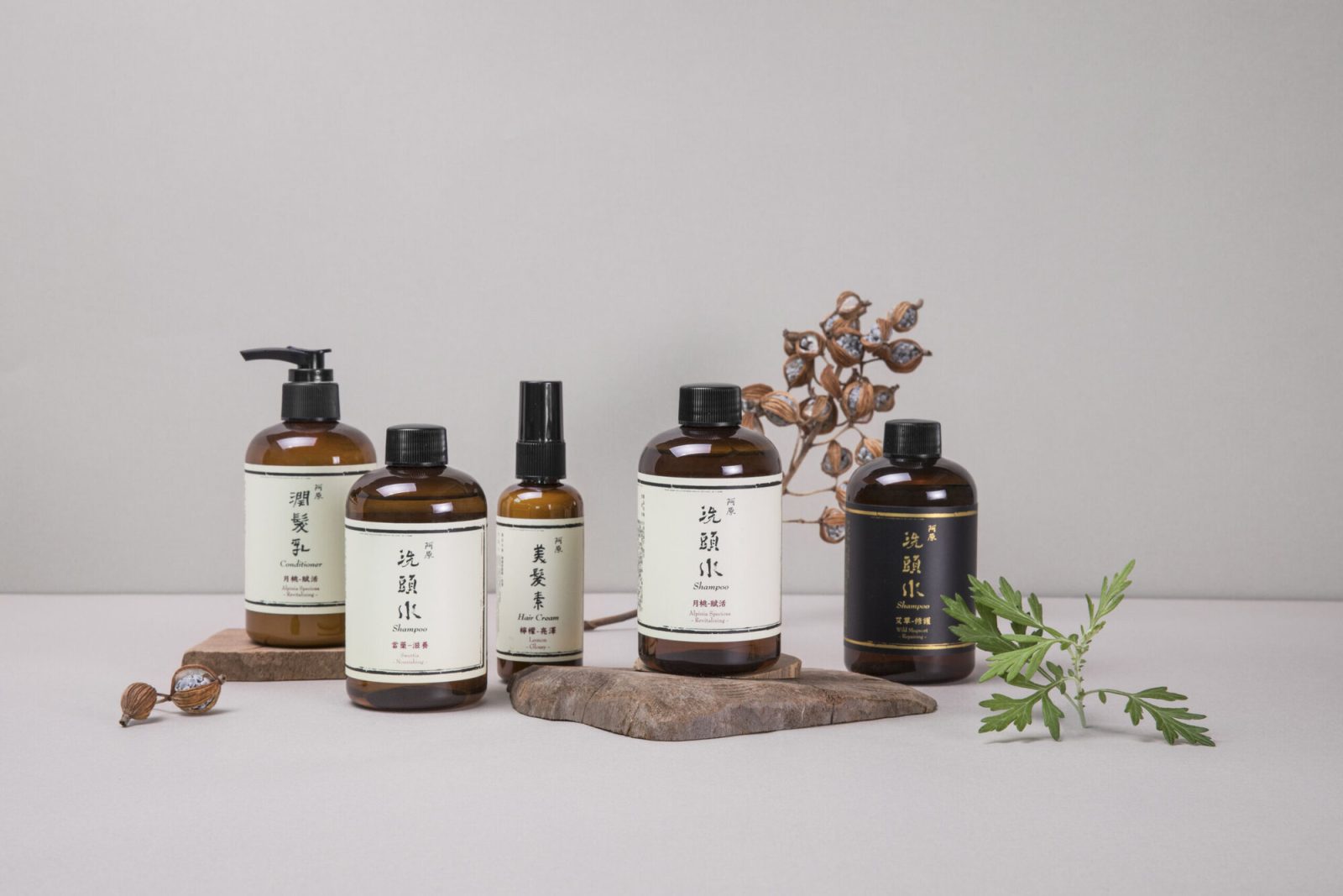阿原のヘアケア商品