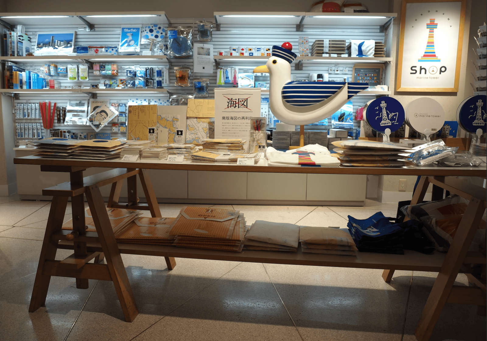 横浜マリンタワーのお土産屋さん