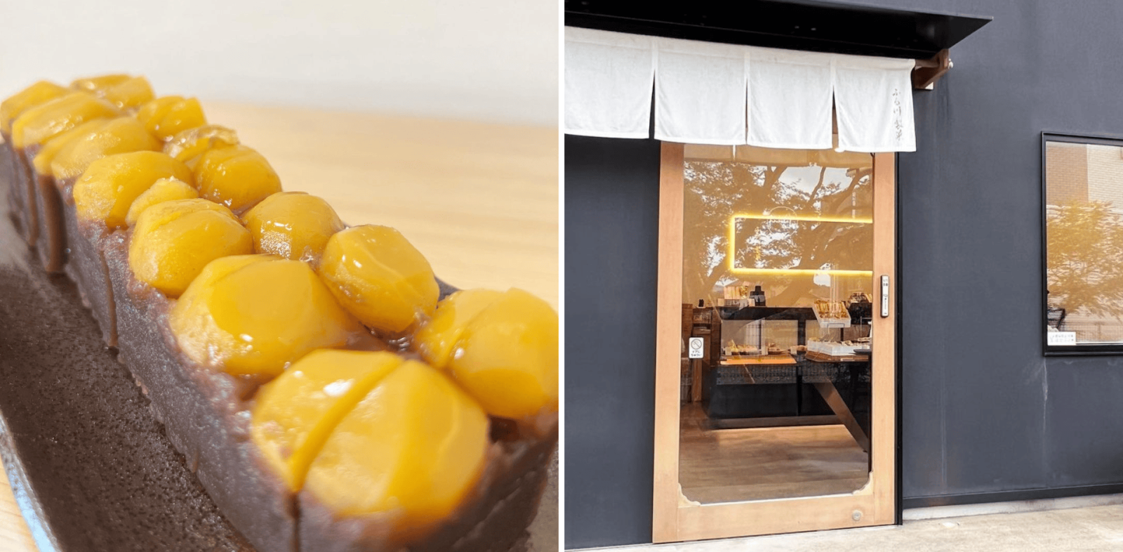 茨城の栗を使ったお菓子が味わえる「ふる川製菓」