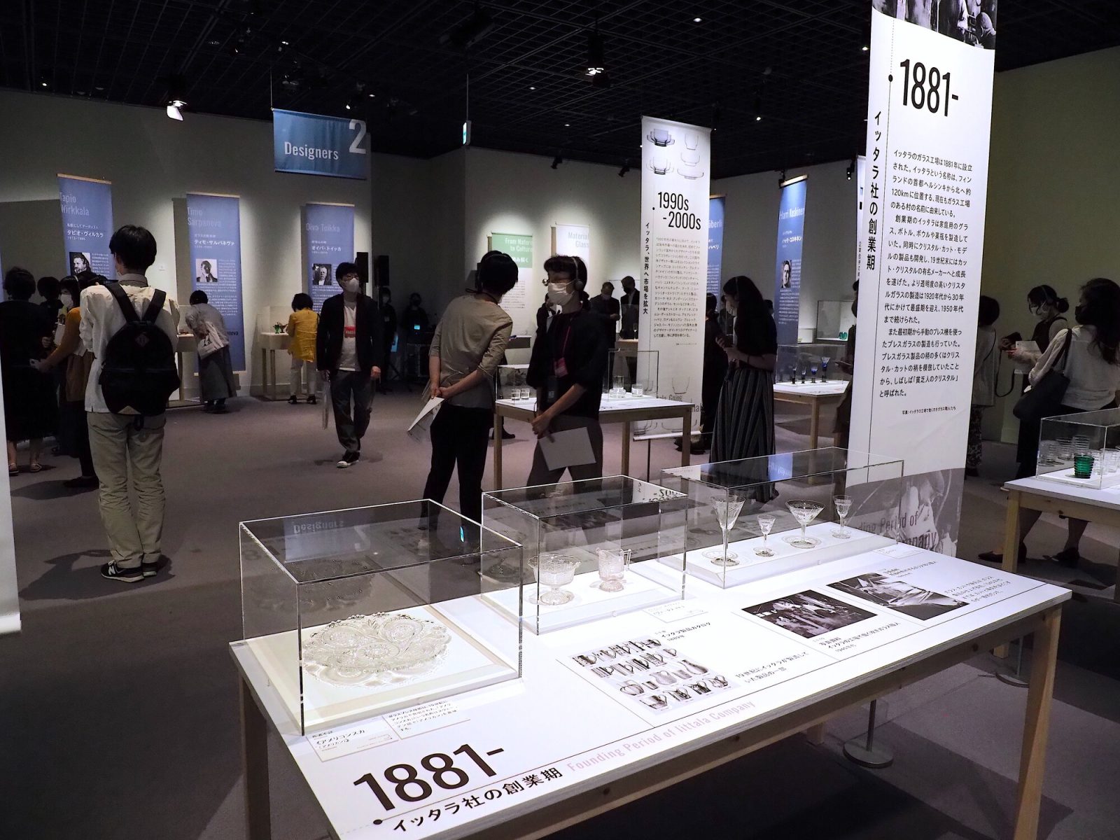 イッタラ展