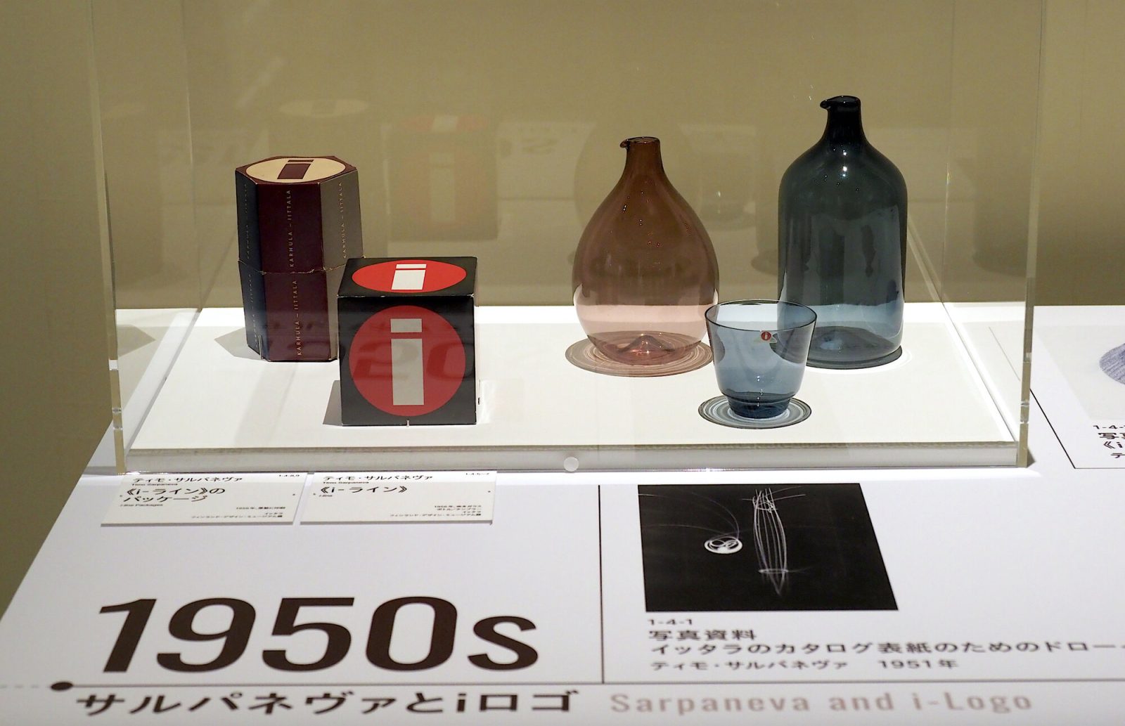イッタラ展