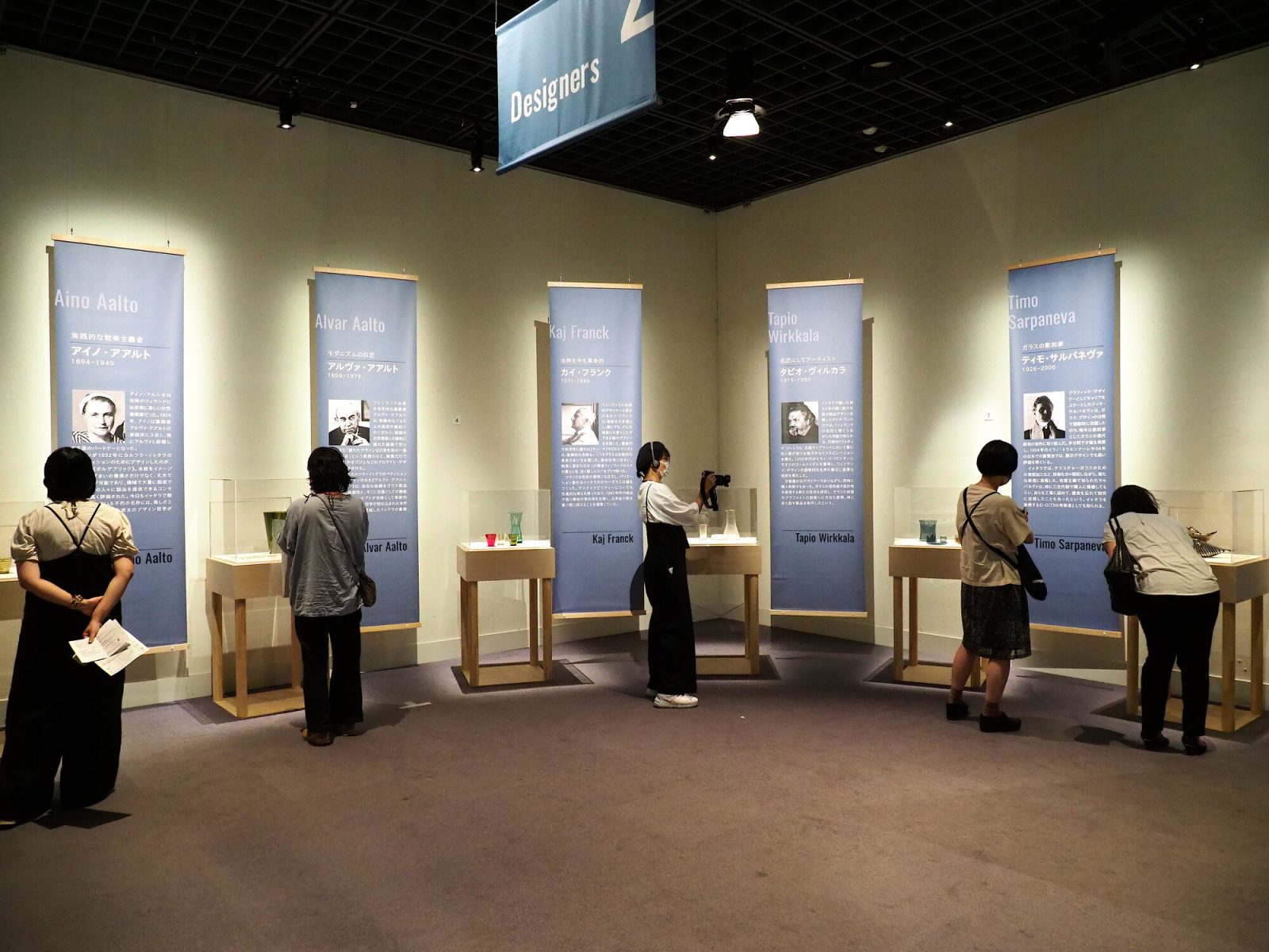 イッタラ展