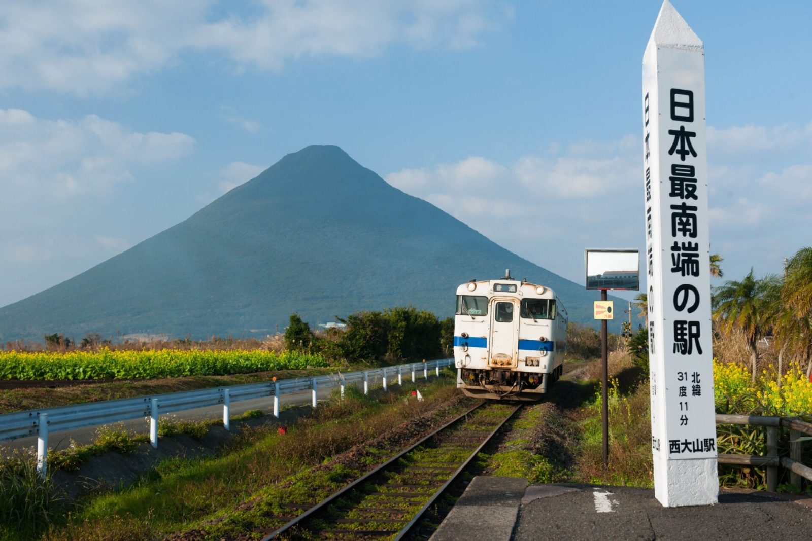 JR最南端の鹿児島県西大山駅