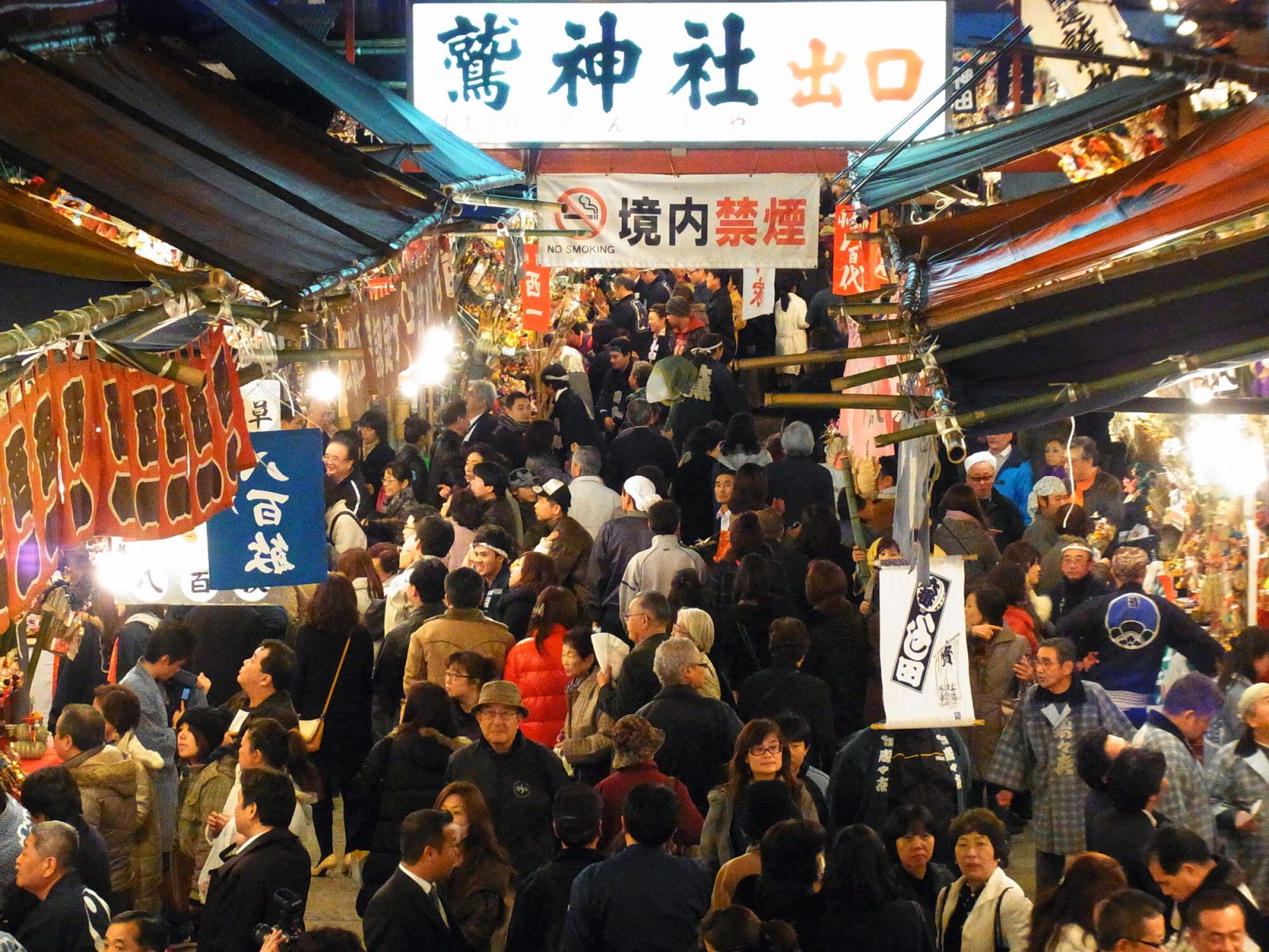 浅草の鷲神社の酉の市